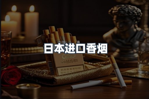 越南香烟系列